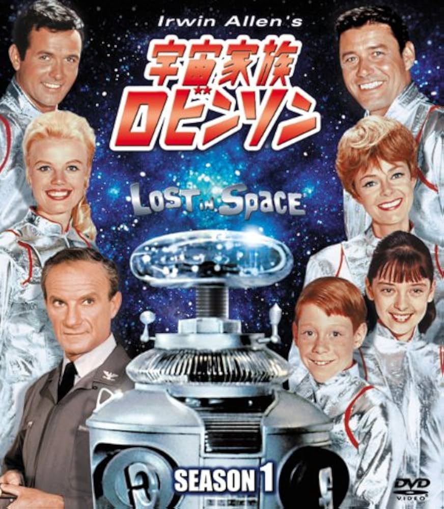 ✨美品✨宇宙家族ロビンソン Lost in Space DVD 初回限定版特典 ✨美品✨宇宙家族ロビンソン Lost in Space DVD 初回限定版特典